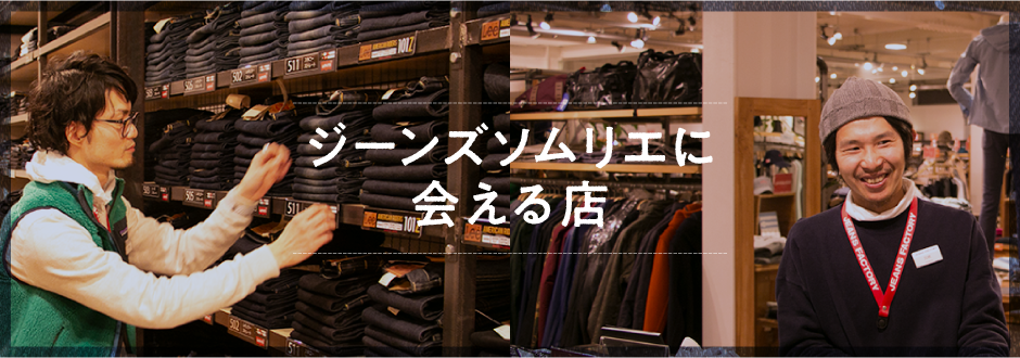 infomation インフォメーション